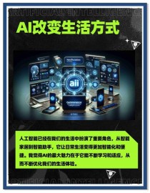 AI来袭！嵌入式开发者该如何应对转型？