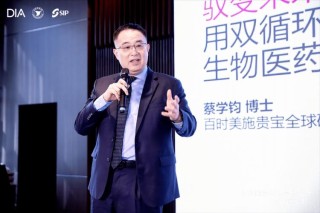 baidu09礼进生物宣布与百时美施贵宝进行 II 期临床合作，评估 LVGN7409 联合纳武利尤单抗注射液治疗非小细胞肺癌