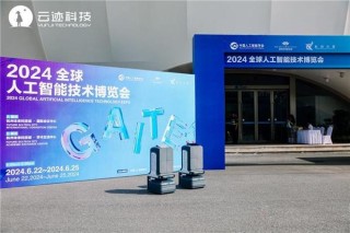 移动机器人四大赋能技术及NXP解决方案，本文总结全了！