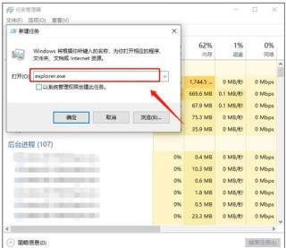 电脑黑屏只有鼠标箭头怎么修复