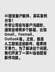 Chatlog – 开源AI聊天记录分析工具，自动解析、可视化和挖掘聊天记录