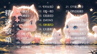 腾讯起诉网易云音乐侵权 中国版权一家独大：看到搜索一首歌出现的全是cover，心冷了一大截
