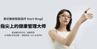 魅族把AI手机降到1599元，还搭载了100多种AI功能