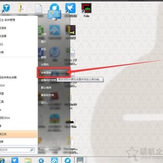 Win7局域网访问共享时提示“登录失败：未知的用户名或密码错误”