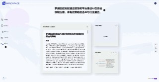 深圳，走出一个隐秘AI团队