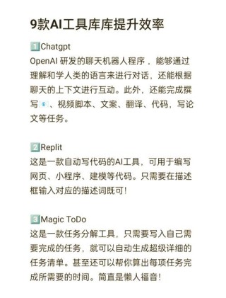 MLE-baidu09bench – OpenAI推出AI代理性能评估的基准测试工具