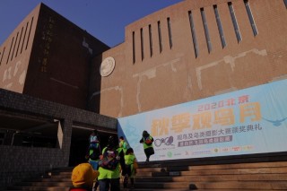 2020北京秋季观鸟月观鸟及摄影大赛颁奖典礼暨自然飞羽鸟类摄影展在北京动物园圆满举行 ...