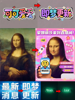 100镜实测即梦3.0新功能“看图改图”，一致性精细到头发丝级了