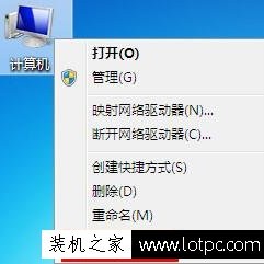 Win7系统显示 关闭任务栏缩略图的设置方法