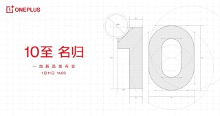 一加 10 Pro发布在即 性能屏幕影像全方位提升