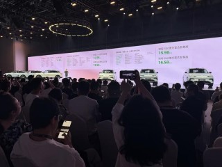 零跑全新C11正式上市 售价14.98万元起