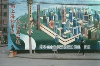 Fotografiska新展｜罗伯特·凡德·休斯特《上海：瞬间与永恒 1990-1993》 ... ... ...