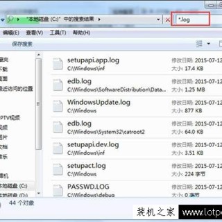 Windows升级日志文件可以删除吗？Win7系统删除log日志文件的方法