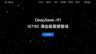 端侧AI元年爆发！广和通AI模组及解决方案全面支持DeepSeek-R1蒸馏模型