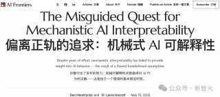 苦研10年无果，千万经费打水漂！AI黑箱依然无解，谷歌撕破脸