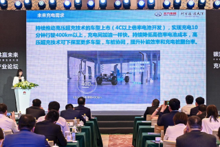 共建高质量充电基础设施丨华为充电网络产业分论坛成功举办