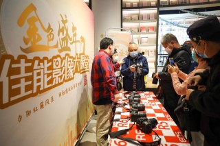 金色盛年佳能影像大课堂 首站上海火热开启