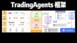 PodAgent – 港中文、微软、小红书联合推出的播客生成框架