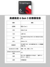 高通骁龙本续航能力超长 轻薄耐用的全互联PC