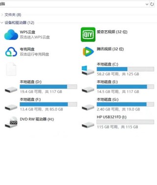 HP笔记本电脑怎么重装系统？惠普笔记本重装系统教程