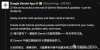 谷歌放大招：学生免费用一年Gemini Pro！学生党的终极学习外挂已上线