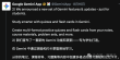 谷歌放大招：学生免费用一年Gemini Pro！学生党的终极学习外挂已上线