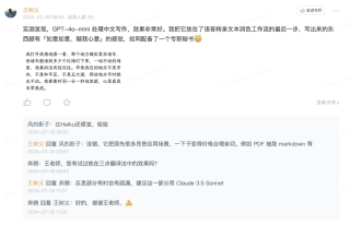 GraphRAG + GPT-4o mini 低成本构建 AI 图谱知识库