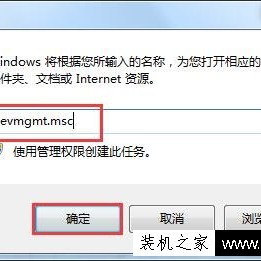 Win7系统如何卸载网卡驱动？电脑卸载网卡驱动的方法