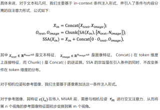 ICCV2025 - 多视图生成新范式-利用自回归模型探索多视图生成