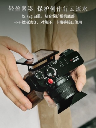 斯莫格富士GFX100RF拓展套件全新上市