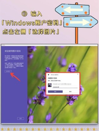 怎么给电脑屏幕上锁？电脑屏幕上锁教程