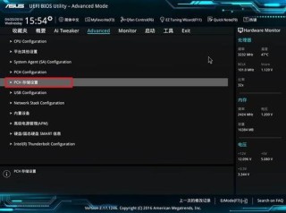 华硕电脑加装硬盘后怎么修改启动项？