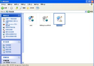 netcfg.hlp文件丢失宽带连接不上678怎么办？