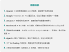大风起兮云飞扬：Agent, o3幻觉, 刷榜, 大厂布局深意… - 南乔的月度观察