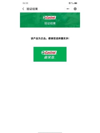 嘉实多极护和磁护的区别，极护和磁护哪个好