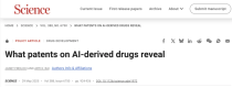 AI导致“专利申请”泛滥，传统科学家或成最大受害者