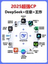 node-baidu09DeepResearch –  Deep Research开源复现版 AI Agent，支持多步推理和复杂查询