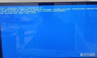 电脑弹出windows损坏的映像如何解决？