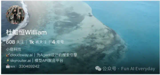 国内宝藏 AI 公司｜小宿科技：AI Agent 的卖铲人
