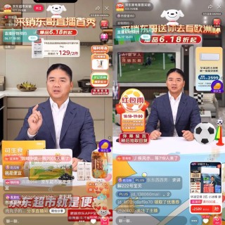 AI主播火了，直播卖货还需要“真人”吗？