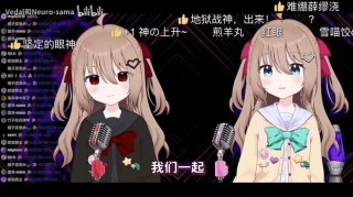 看了这个虚拟主播，也许人类终将爱上ChatGPT