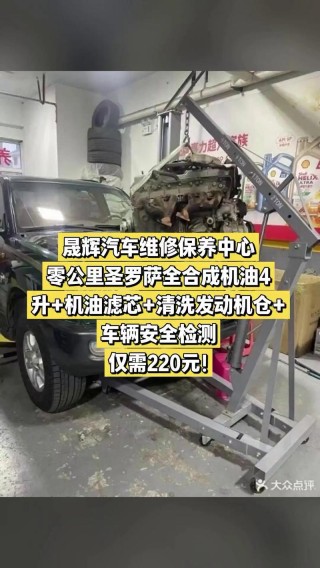 圣罗萨机油怎么样？圣罗萨机油价格表