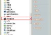 Win7系统C盘复制文件失败报错0x80070522的解决方法