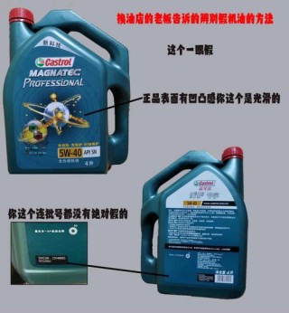 0-40和5-40机油哪个好？机油0w40和5w40哪个好