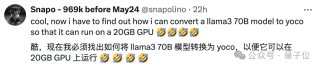 微软打破Decoder-Only架构！大幅降低GPU内存需求，网友：把Llama3 70B弄20GB GPU上运行