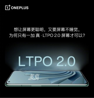 一加年货节火热开启 一加 10 Pro等多款产品限时享新春好礼