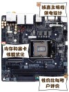 技嘉主板用U盘装系统按哪个键？技嘉主板用U盘装系统介绍