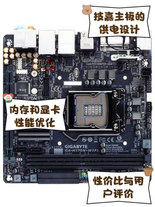 技嘉主板用U盘装系统按哪个键？技嘉主板用U盘装系统介绍