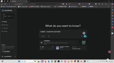 Perplexideez – 开源本地AI搜索助手，智能搜索信息来源追溯