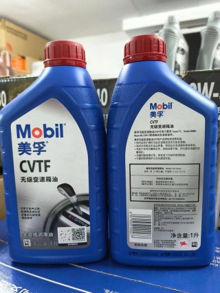 美孚一号小瓶真假辨别，美孚一号真假辨别图片